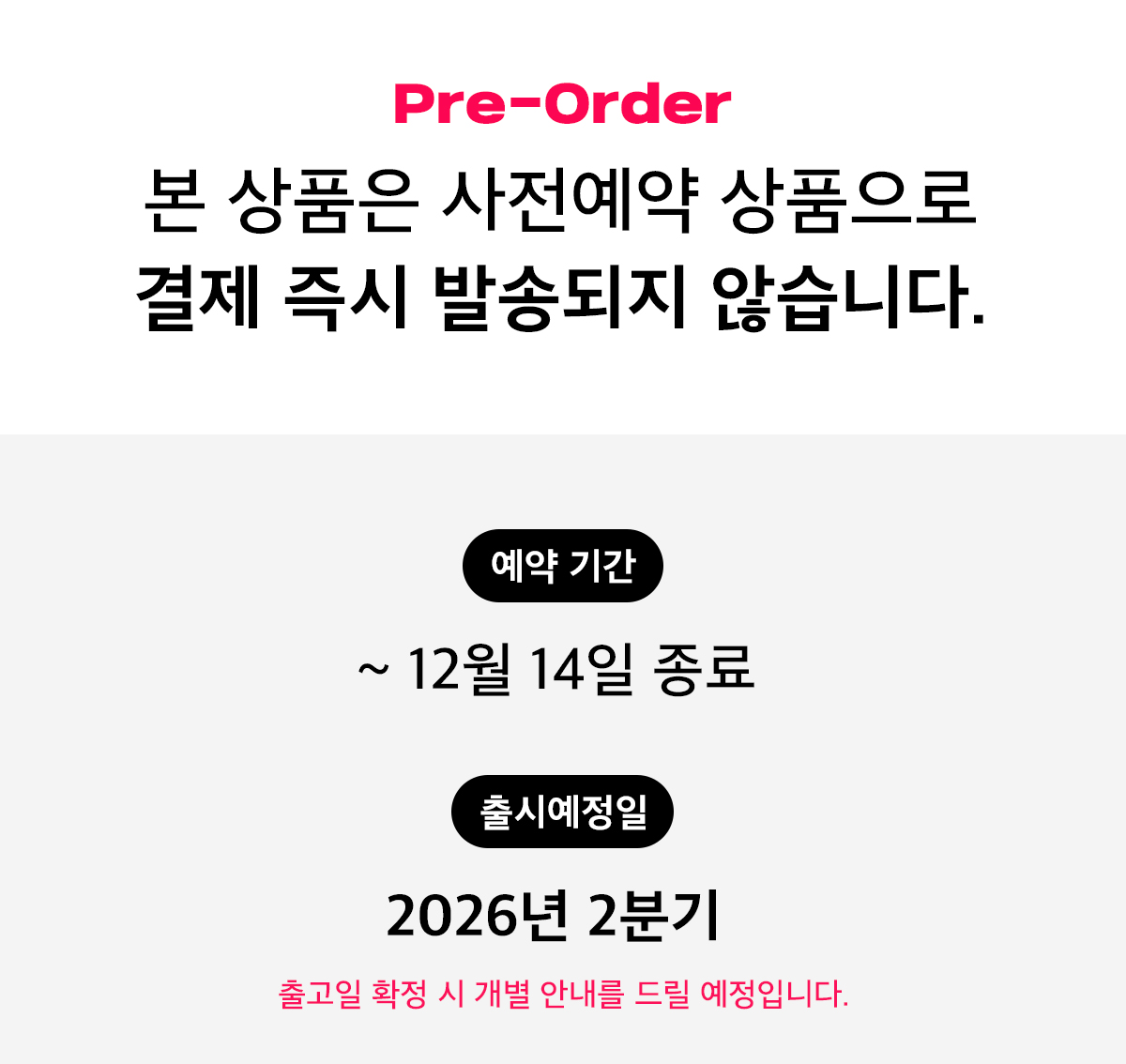 일반예약_안내문 (1).jpg
